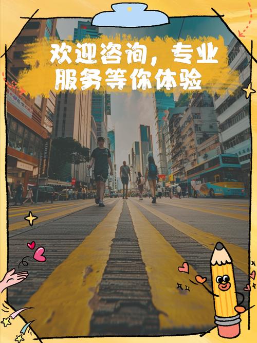 专业咨询服务 为您的成功保驾护航
