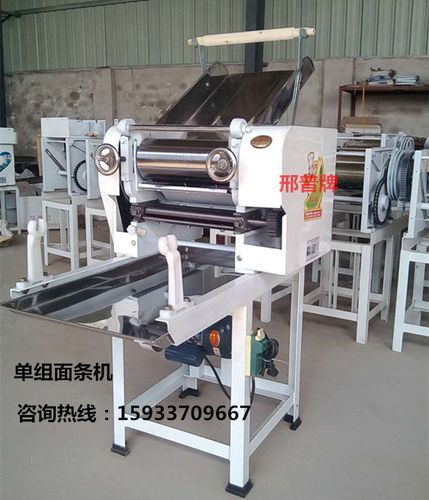 开泰机械香河60面条机制作商,面条机和其他品牌的区别